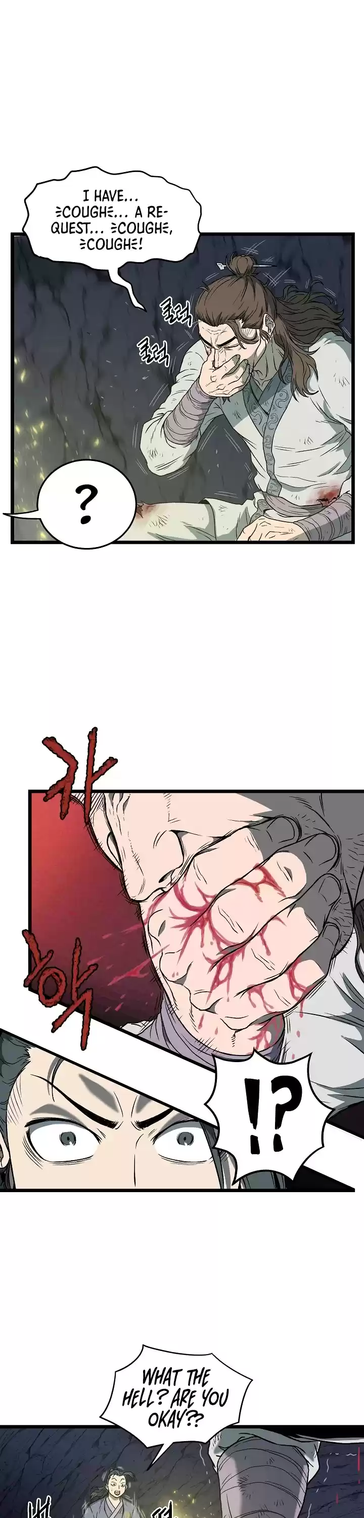 Murim Login Chapter 24