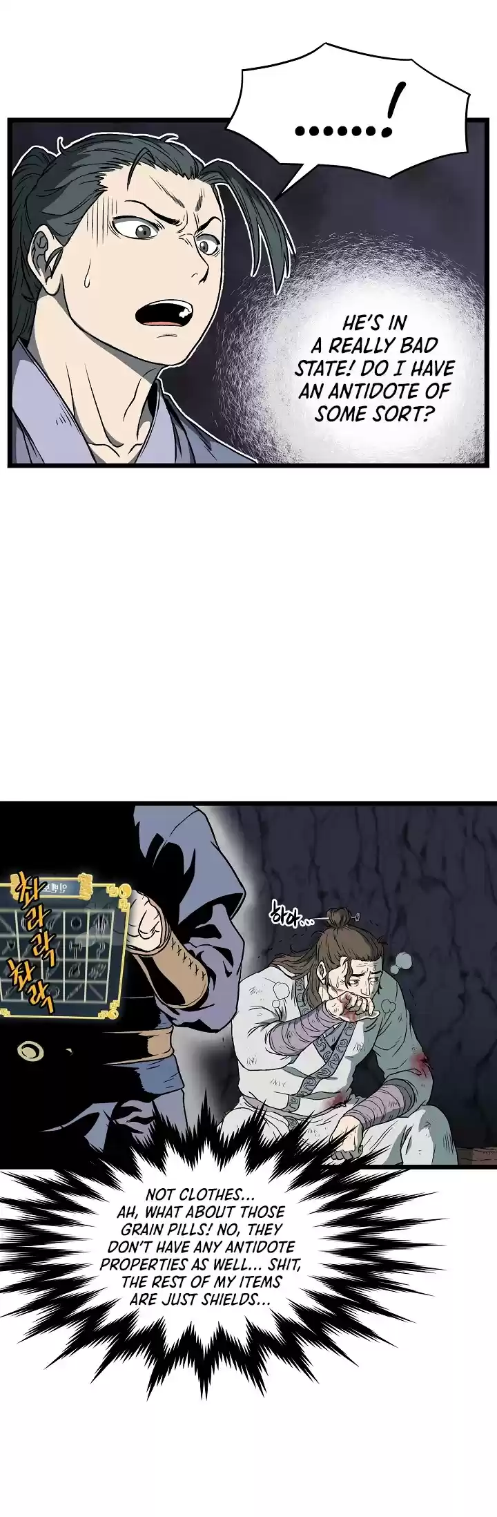 Murim Login Chapter 24