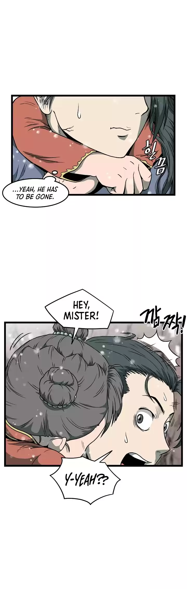 Murim Login Chapter 25