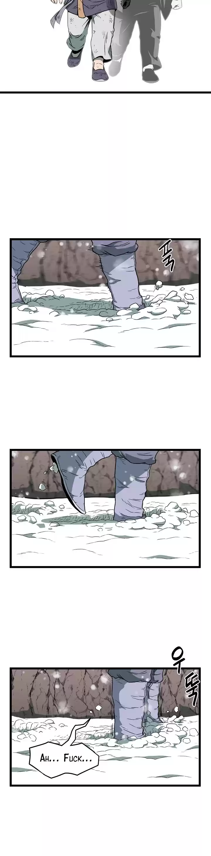 Murim Login Chapter 25