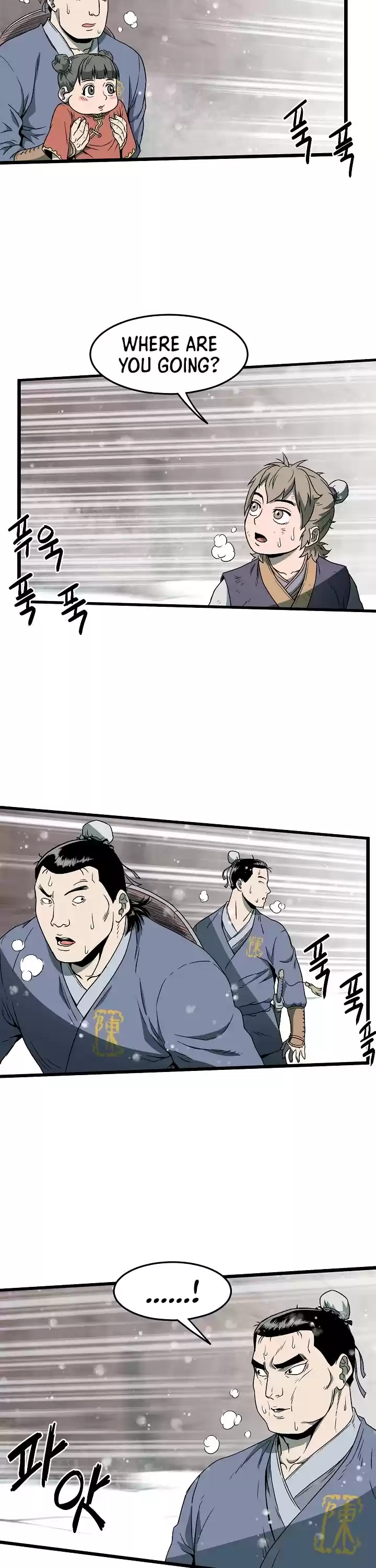 Murim Login Chapter 25