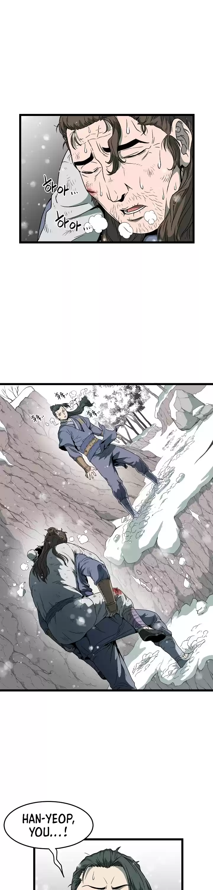 Murim Login Chapter 25