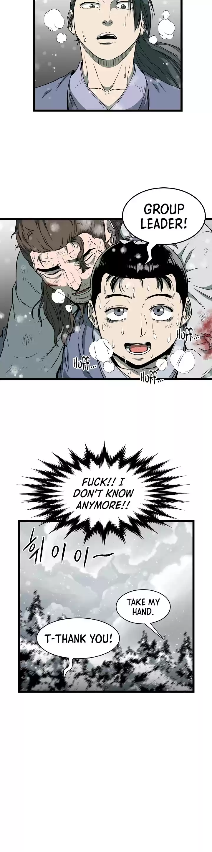 Murim Login Chapter 25