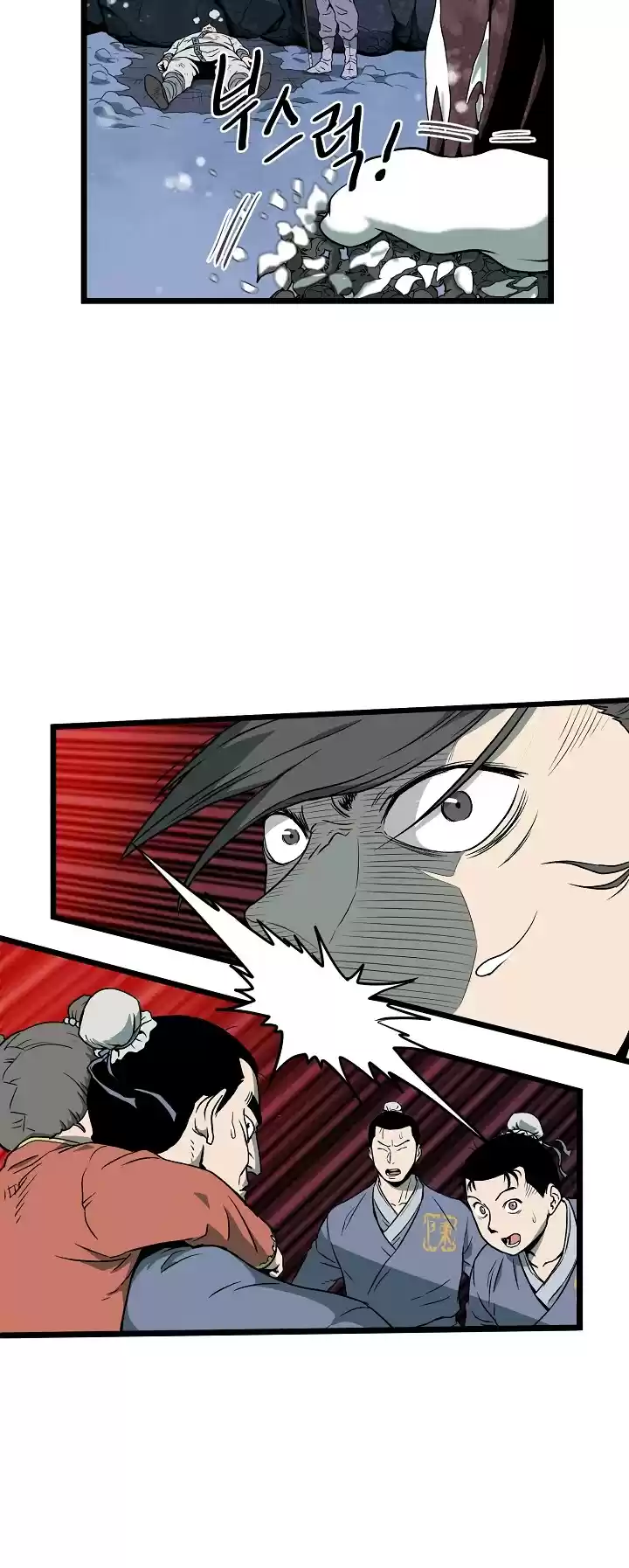 Murim Login Chapter 26