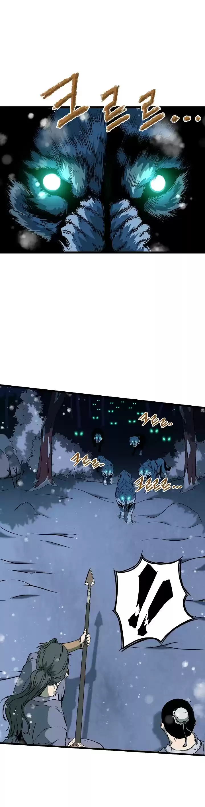 Murim Login Chapter 26