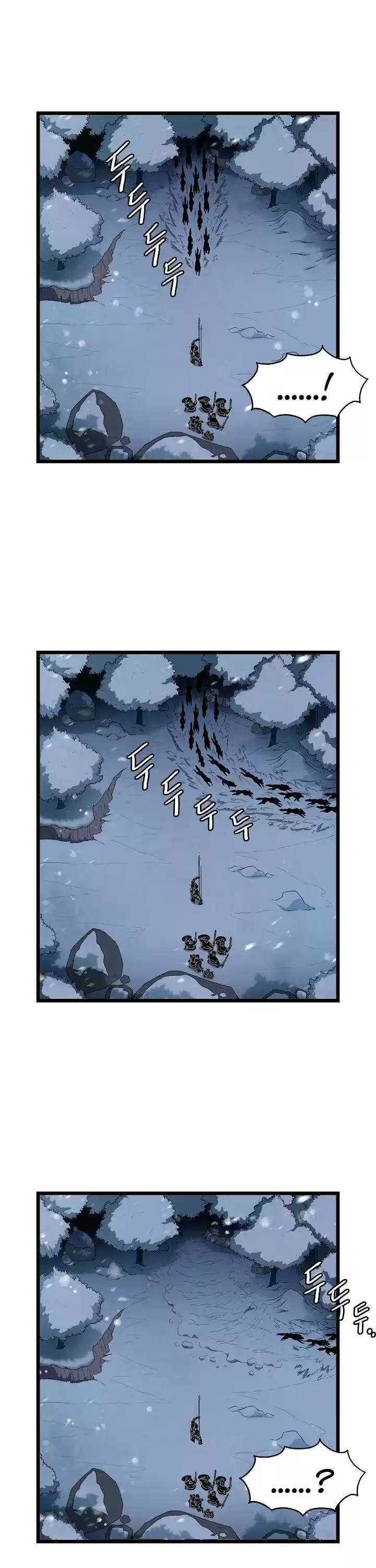 Murim Login Chapter 26