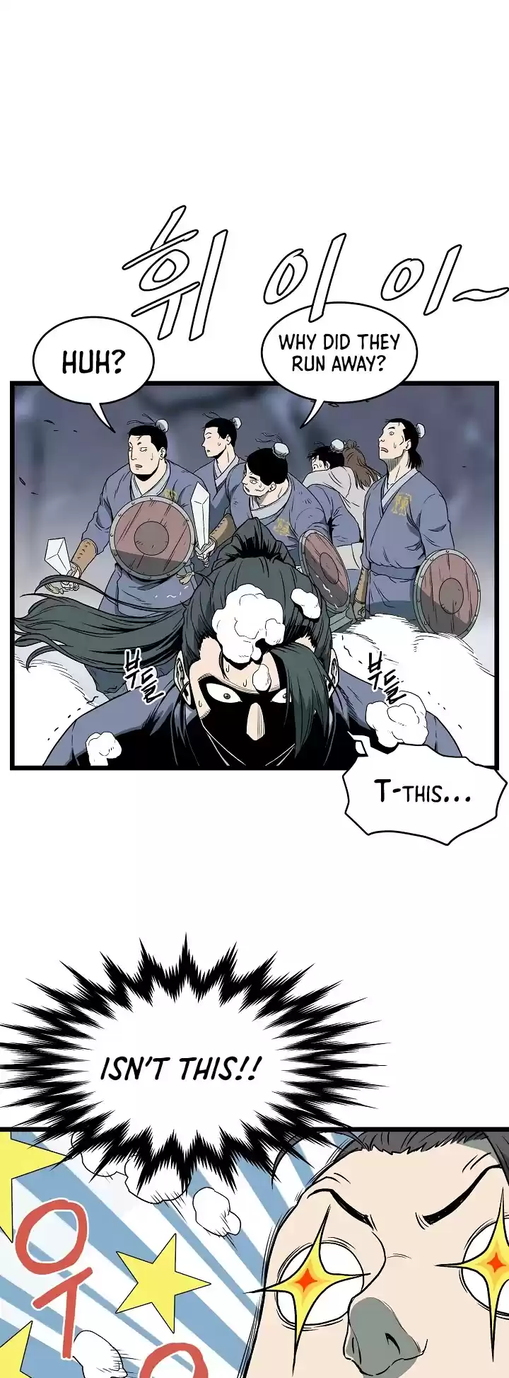 Murim Login Chapter 26