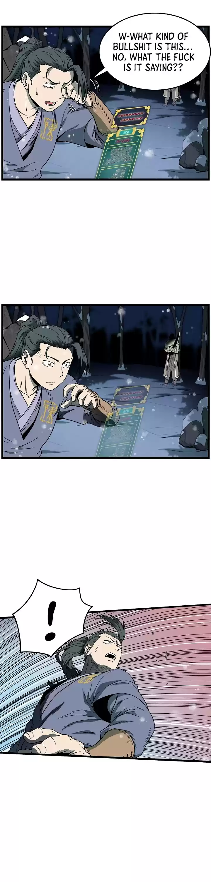 Murim Login Chapter 26