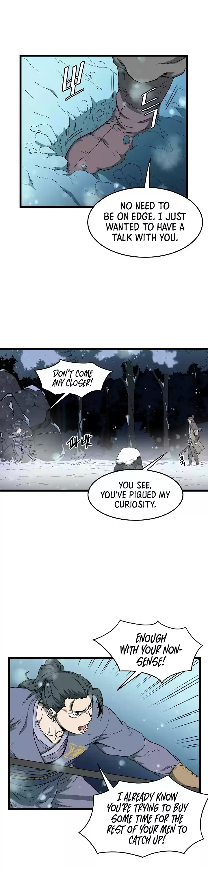 Murim Login Chapter 26