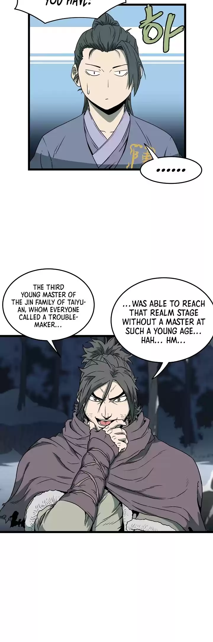 Murim Login Chapter 26