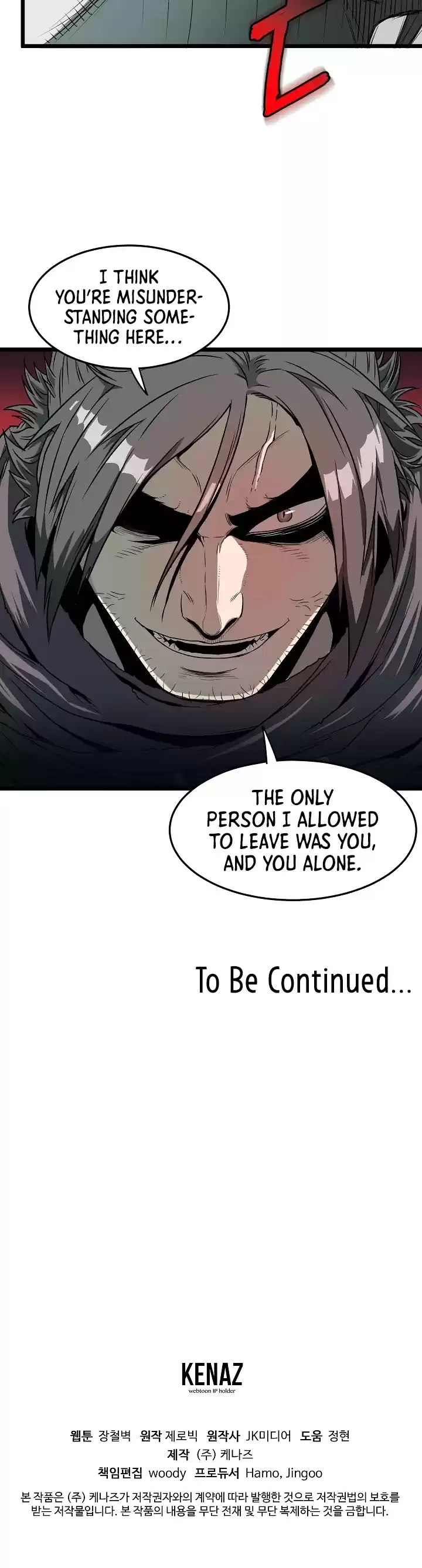 Murim Login Chapter 26