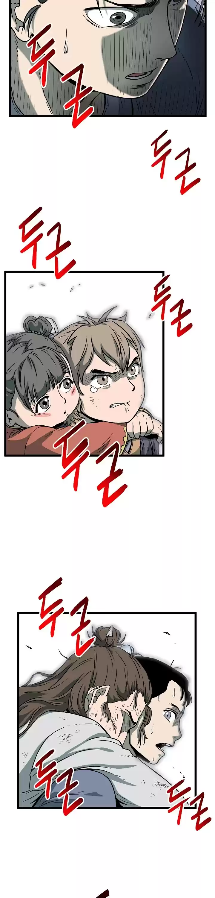 Murim Login Chapter 27