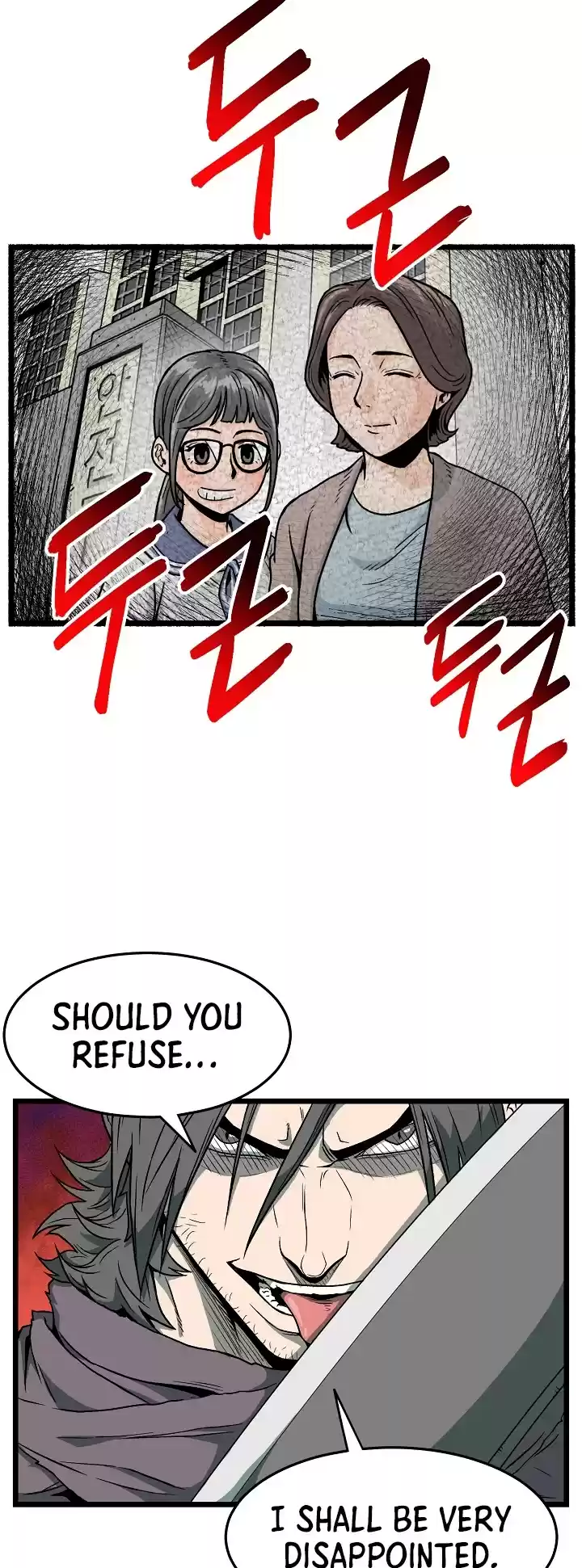 Murim Login Chapter 27