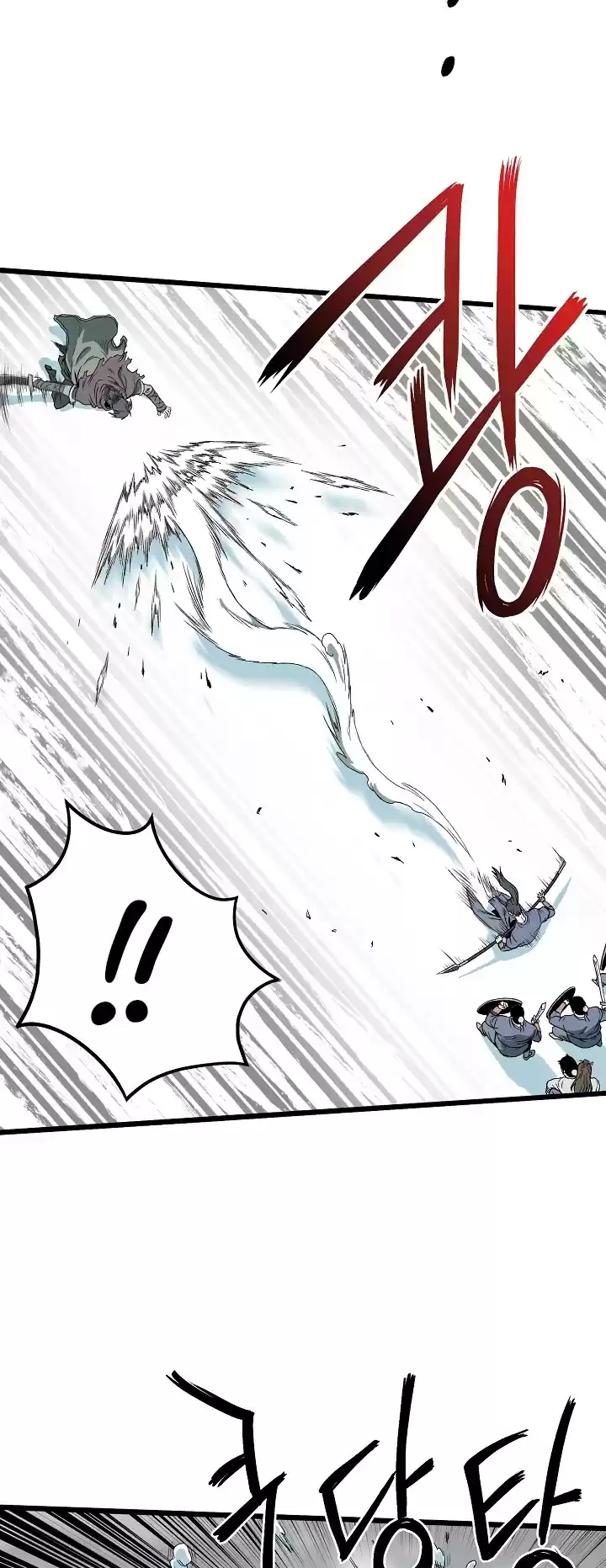 Murim Login Chapter 27