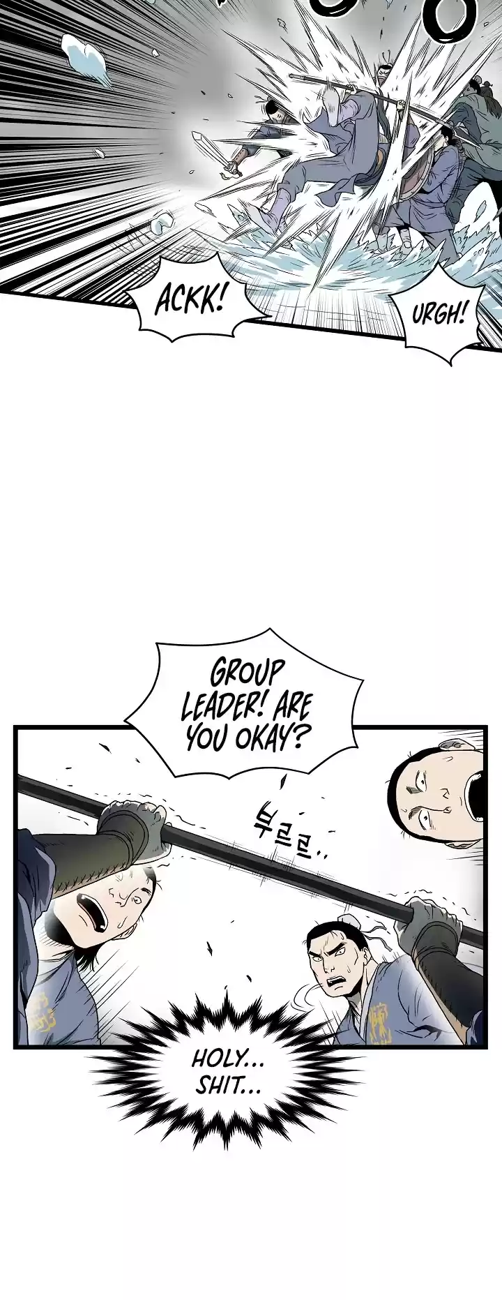 Murim Login Chapter 27