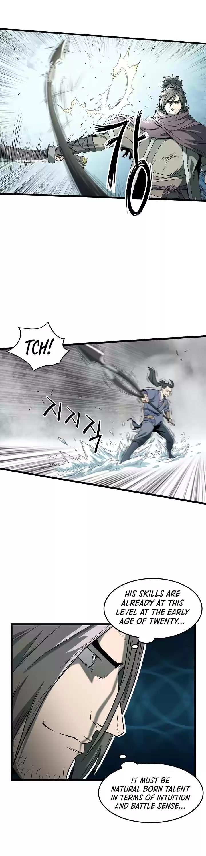 Murim Login Chapter 27