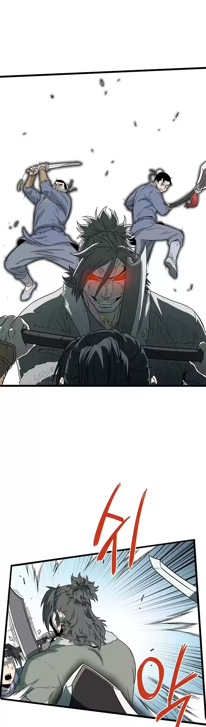 Murim Login Chapter 27