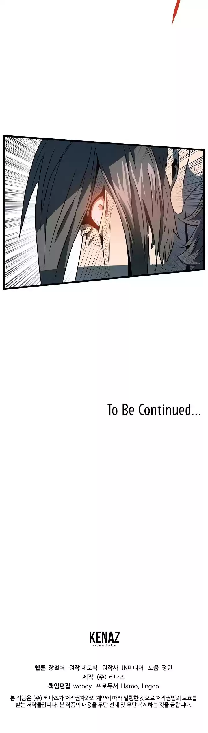 Murim Login Chapter 27