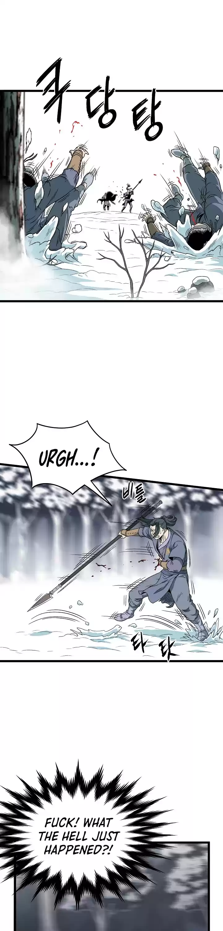 Murim Login Chapter 28