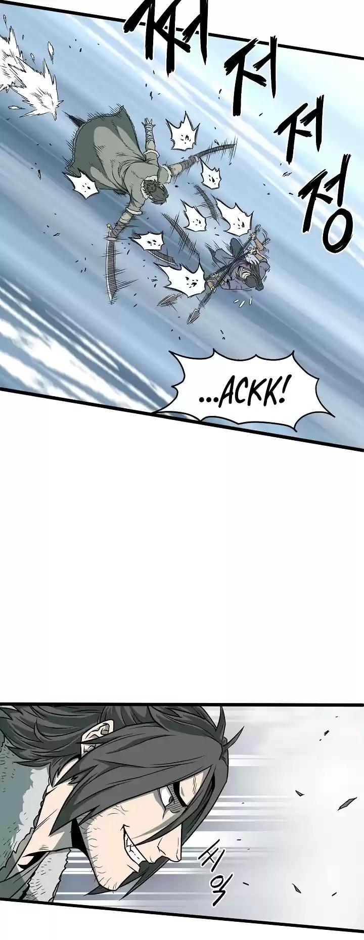 Murim Login Chapter 28