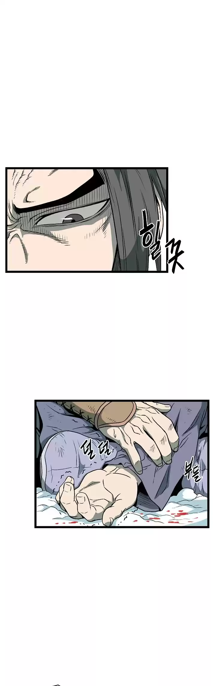 Murim Login Chapter 29