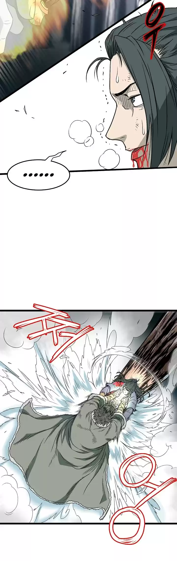 Murim Login Chapter 29