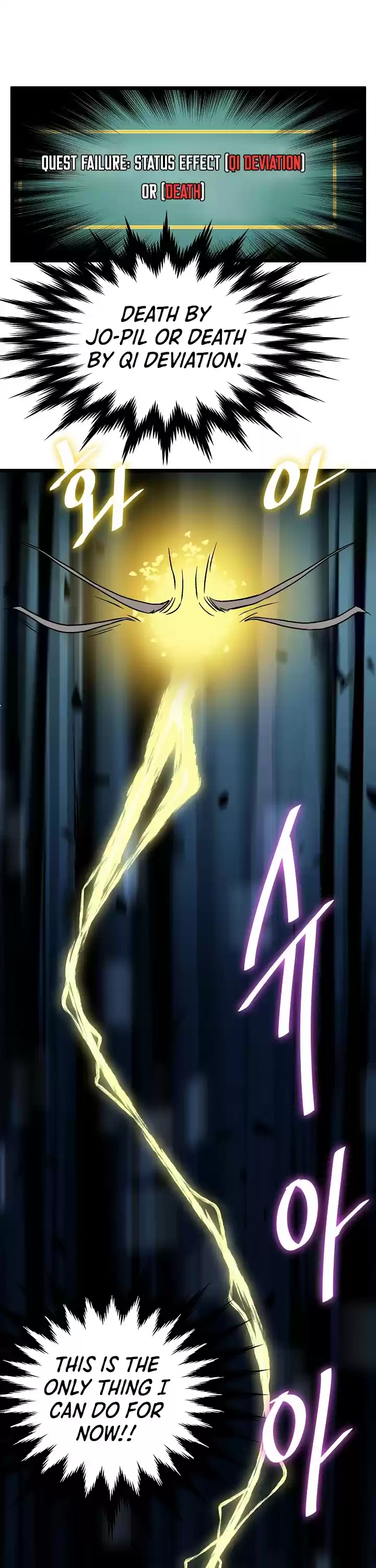 Murim Login Chapter 29