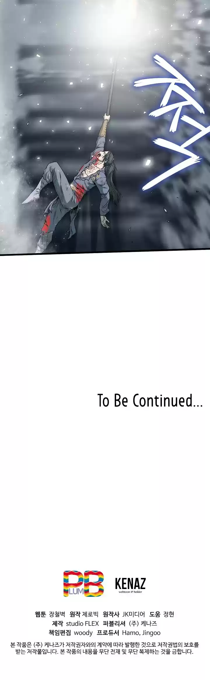 Murim Login Chapter 29