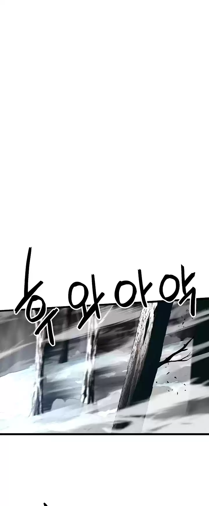 Murim Login Chapter 30