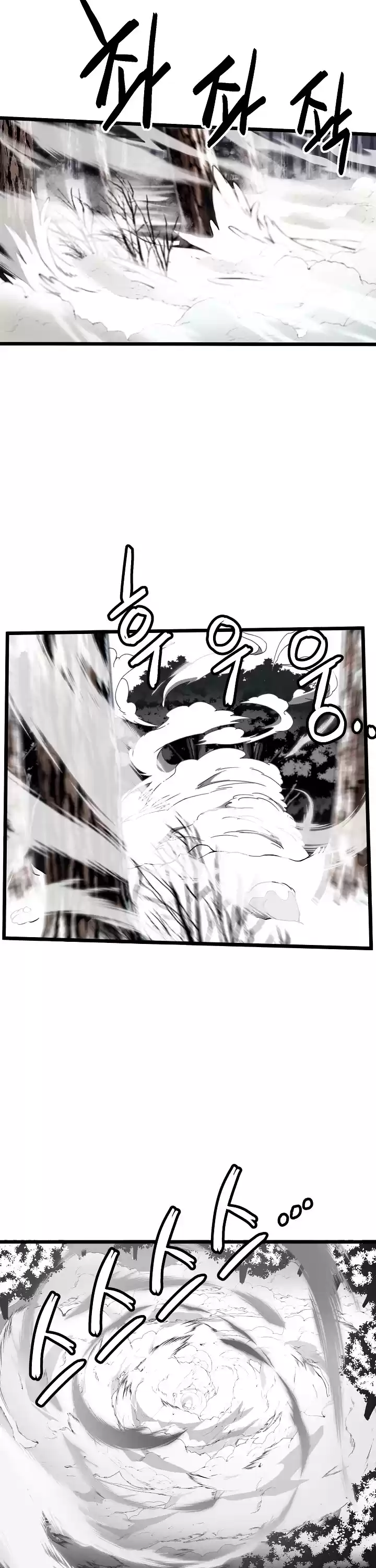 Murim Login Chapter 30