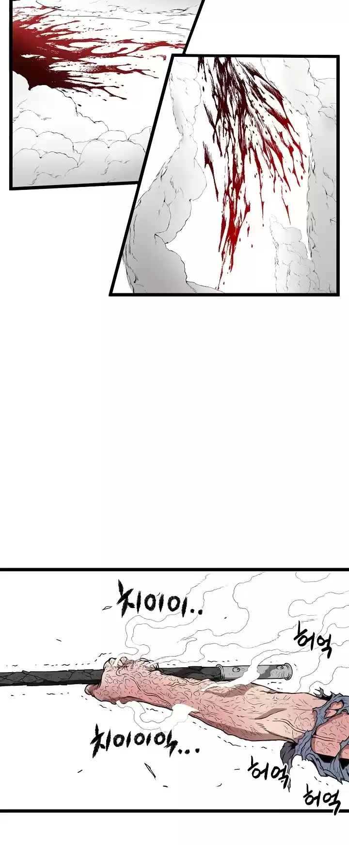 Murim Login Chapter 30