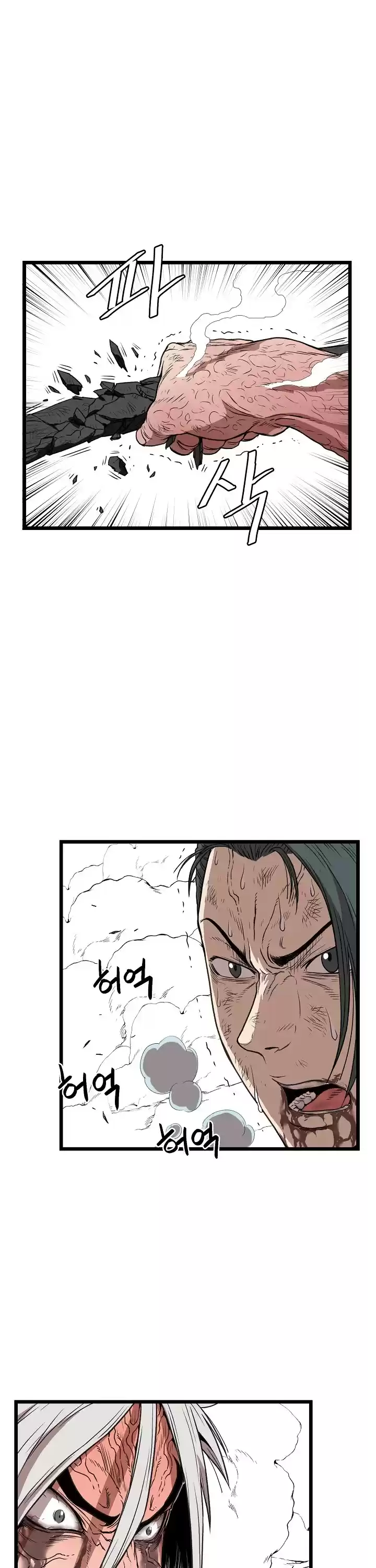 Murim Login Chapter 30