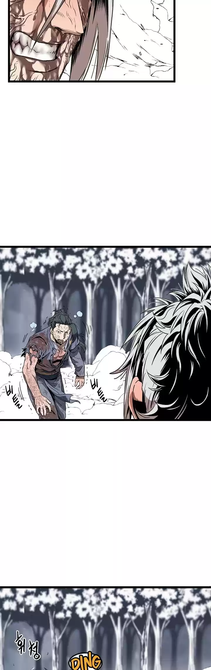 Murim Login Chapter 30