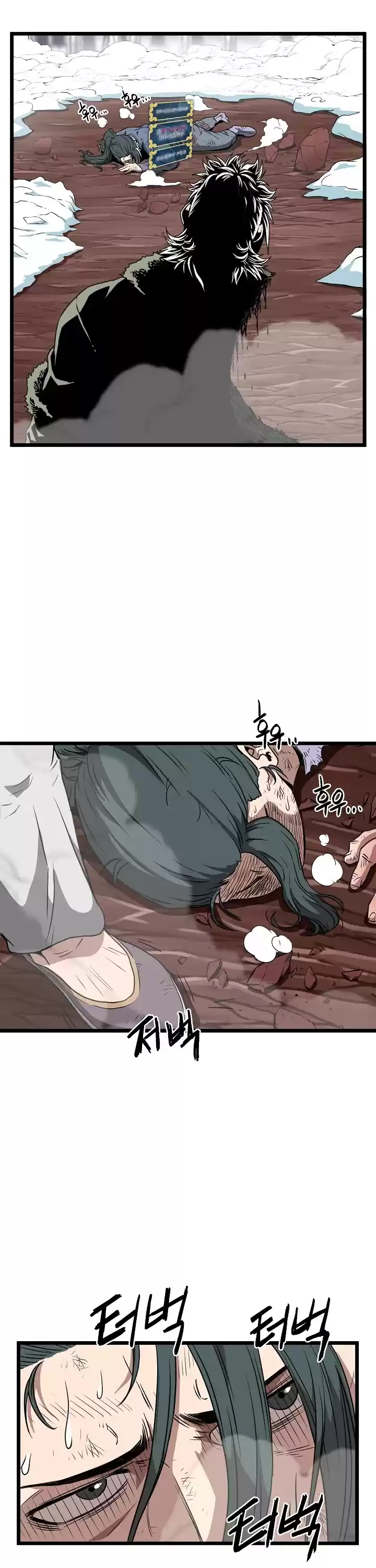 Murim Login Chapter 30