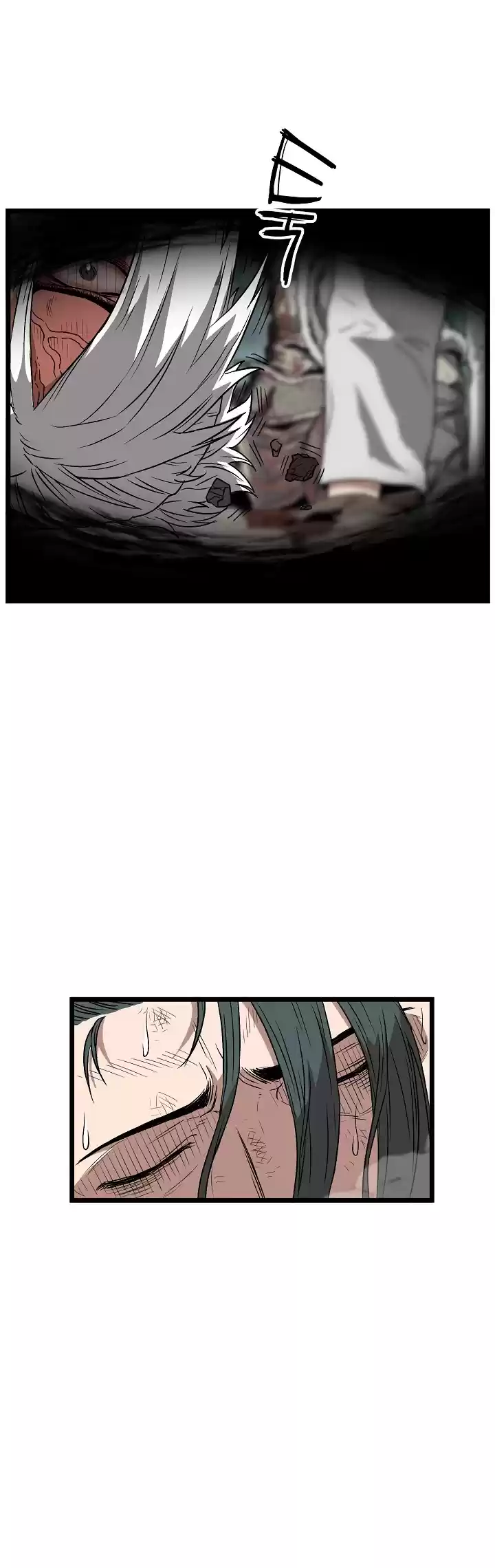 Murim Login Chapter 30