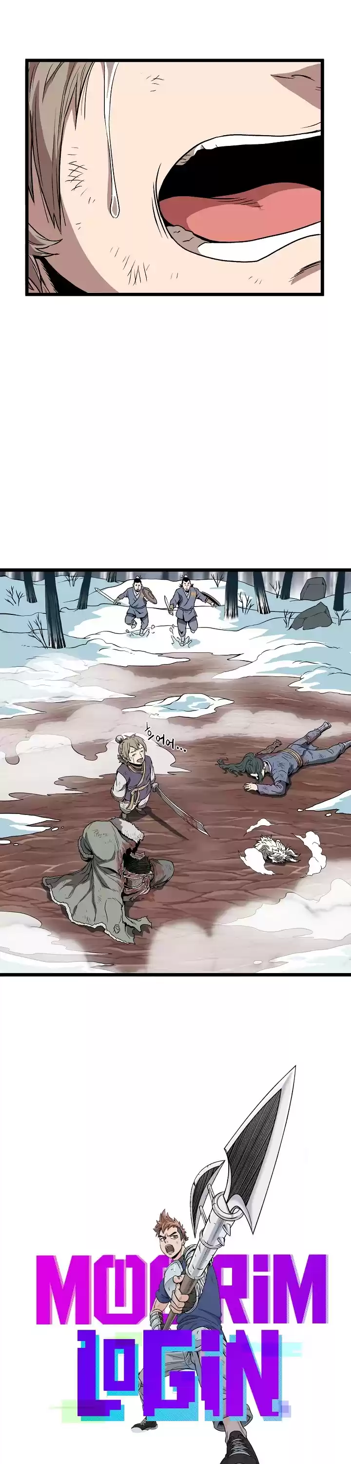 Murim Login Chapter 30