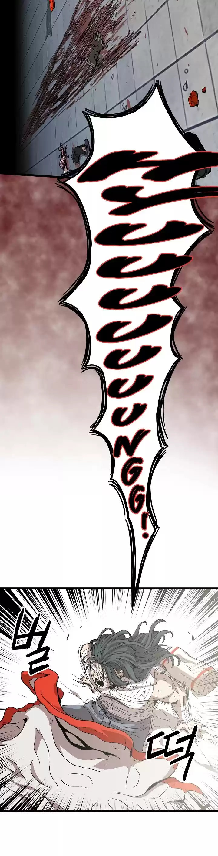 Murim Login Chapter 30