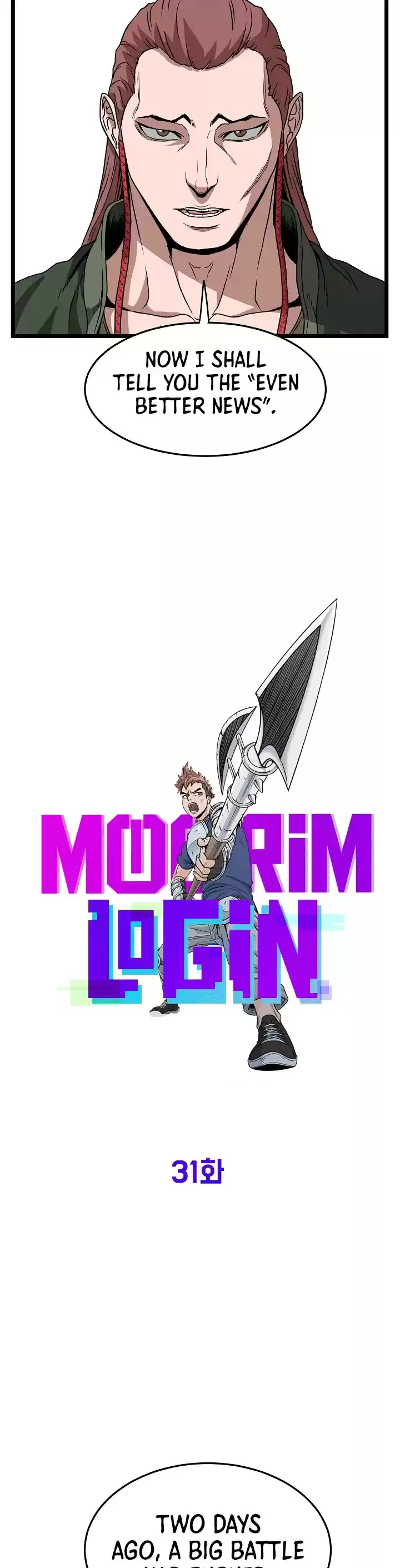 Murim Login Chapter 31