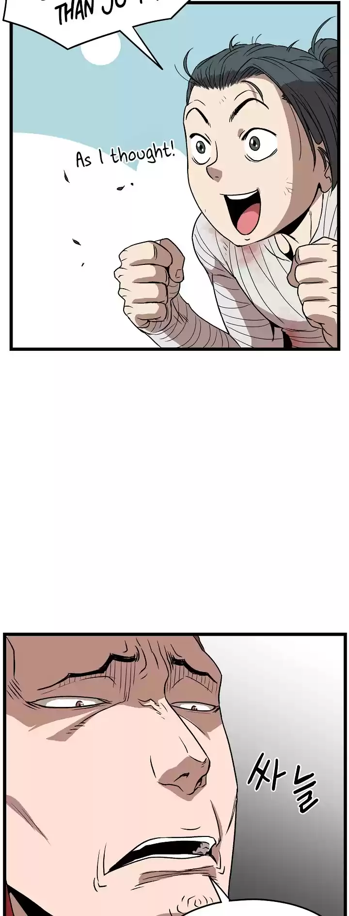 Murim Login Chapter 31