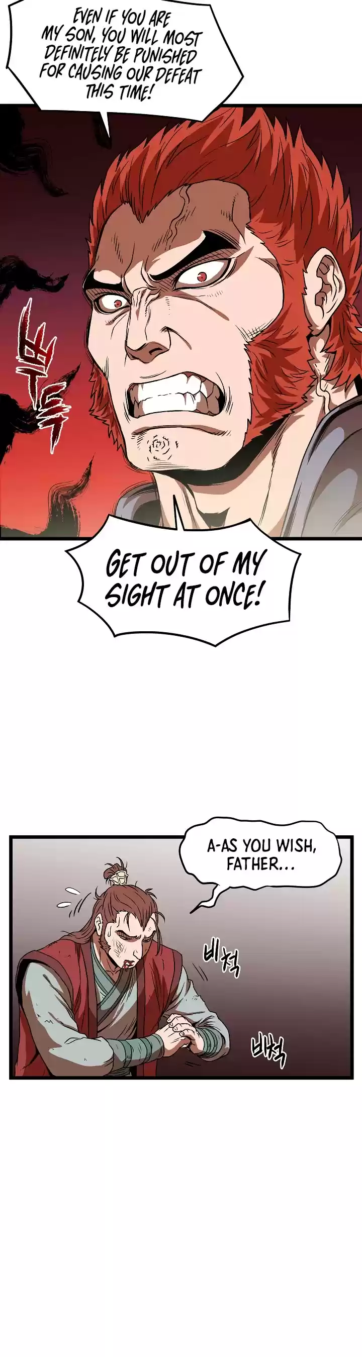 Murim Login Chapter 31