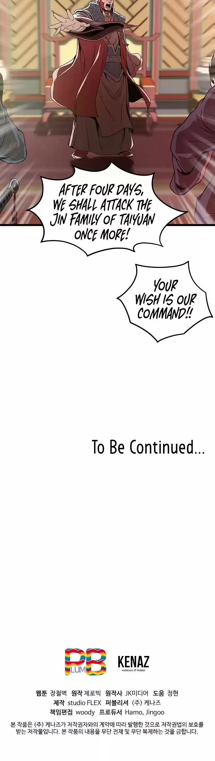 Murim Login Chapter 31