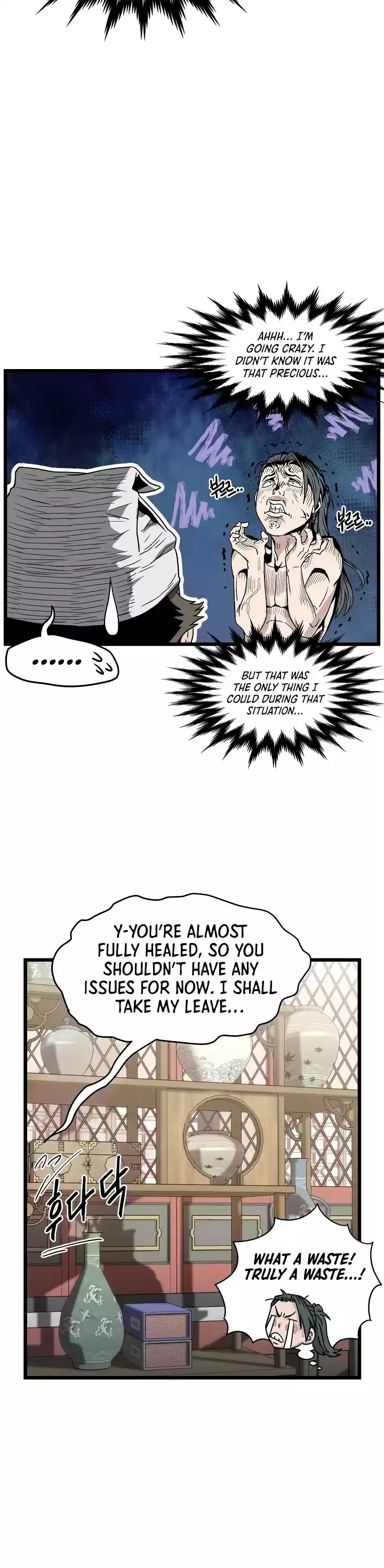 Murim Login Chapter 32