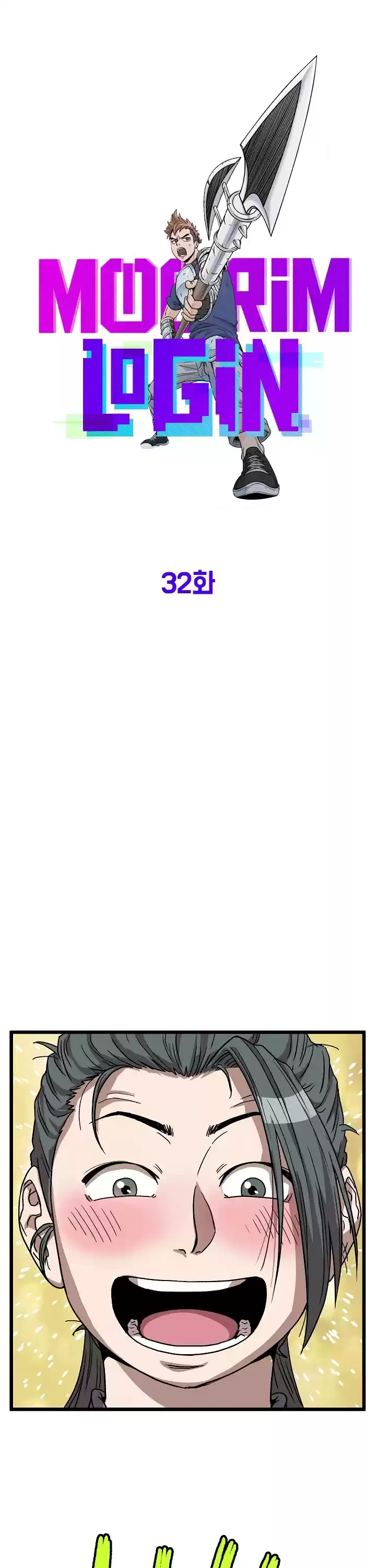 Murim Login Chapter 32