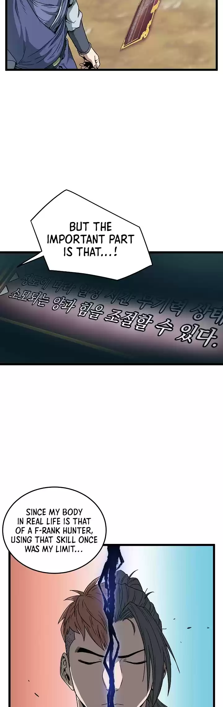 Murim Login Chapter 32