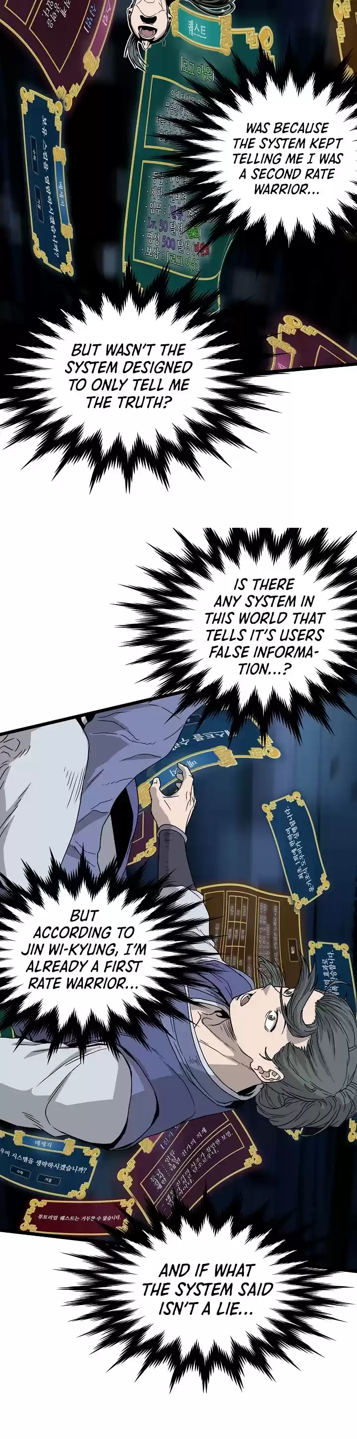 Murim Login Chapter 32