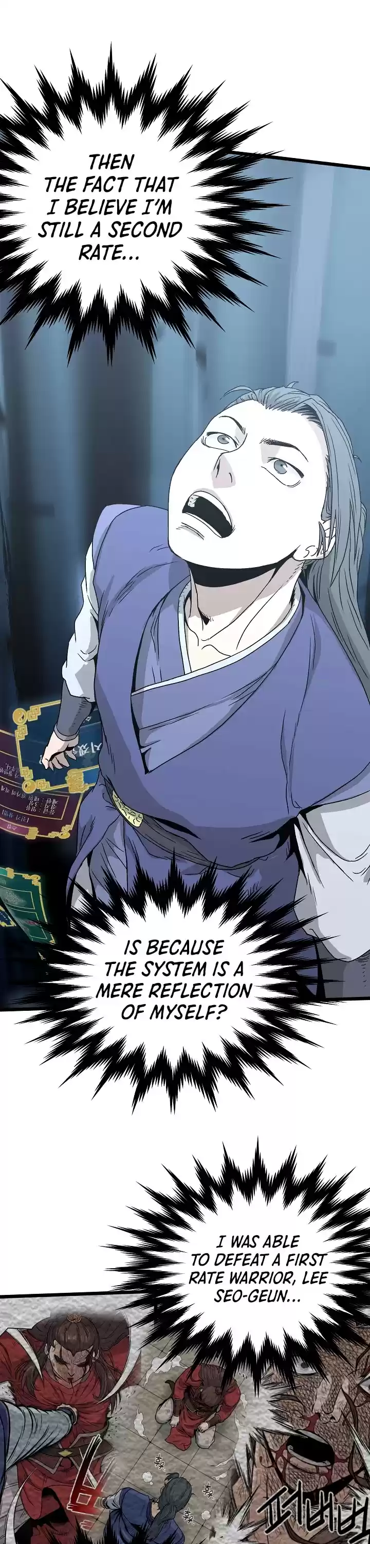 Murim Login Chapter 32