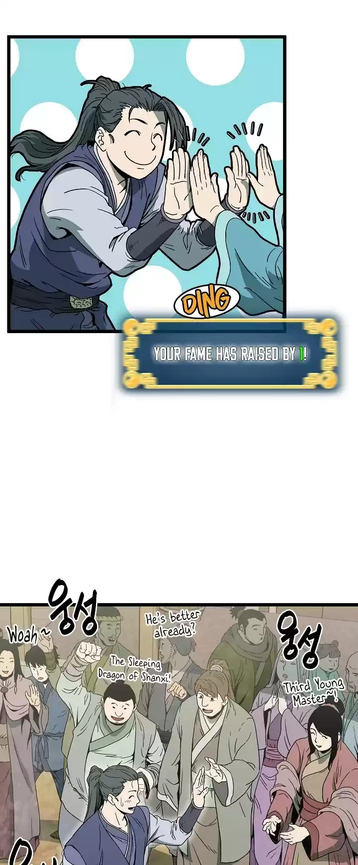 Murim Login Chapter 33