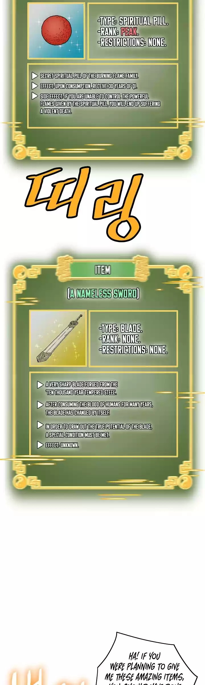 Murim Login Chapter 33