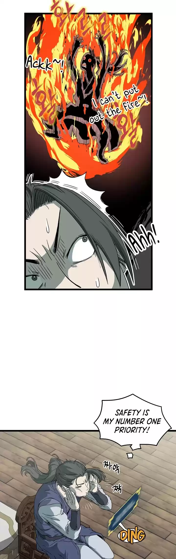 Murim Login Chapter 33