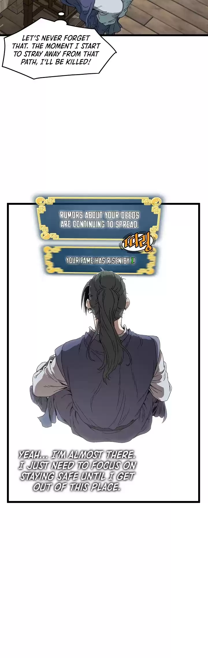 Murim Login Chapter 33